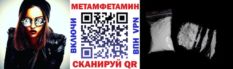 Amphetamine Premium  Богородицк 
