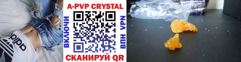 A PVP Crystall наркошоп Богородицк