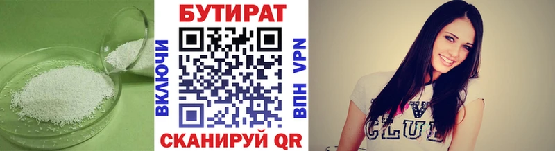 магазин продажи мега зеркало БУТИРАТ BDO Богородицк