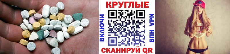 Экстази TESLA  Богородицк 