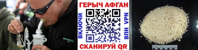 ссылка на мегу зеркало  Богородицк  ГЕРОИН белый  где можно купить наркотик 