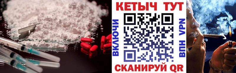 Кетамин ketamine  Богородицк 