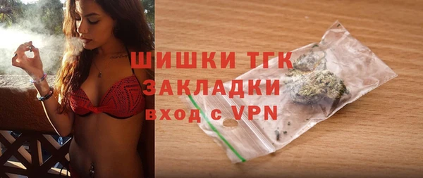 прущая мука Беломорск
