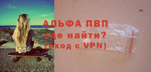 прущая мука Беломорск