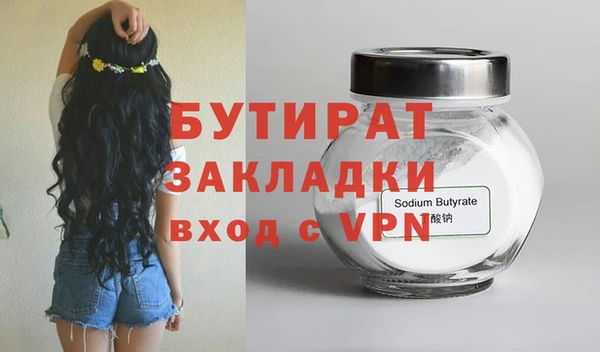 метадон Белокуриха