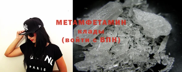 метадон Белокуриха