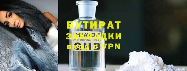 прущая мука Беломорск