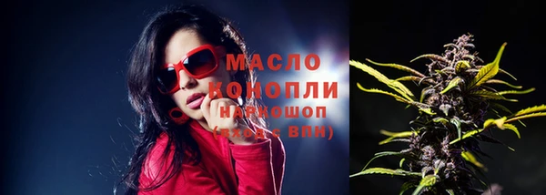 метадон Белокуриха
