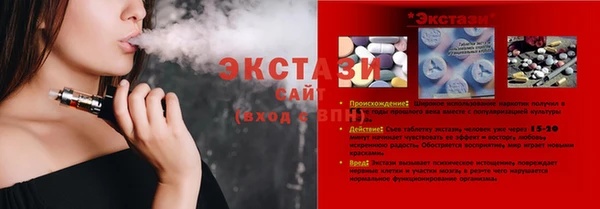 метадон Белокуриха