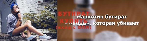 прущая мука Беломорск