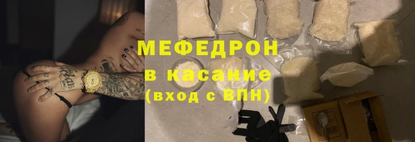 прущая мука Беломорск