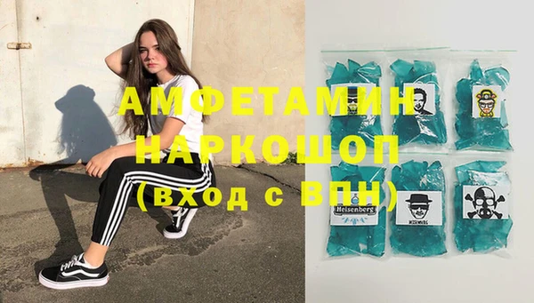 прущая мука Беломорск