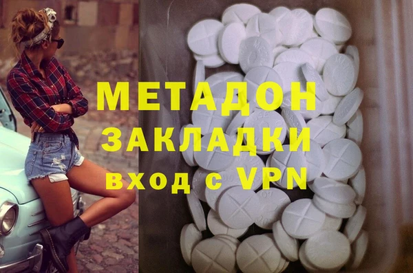 прущая мука Беломорск