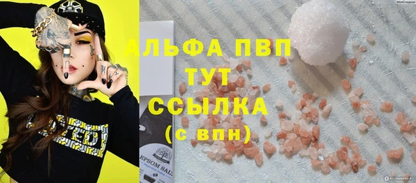 прущая мука Беломорск