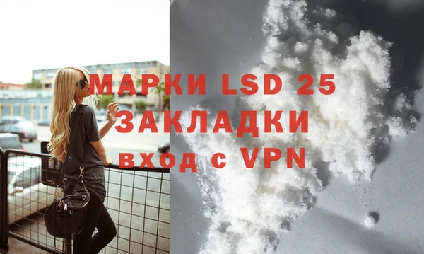 прущая мука Беломорск