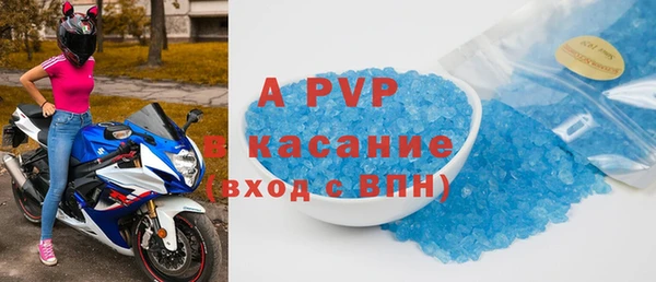 метадон Белокуриха