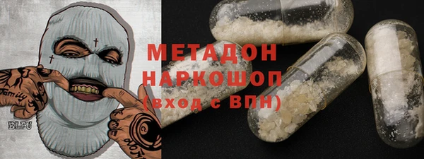 метадон Белокуриха