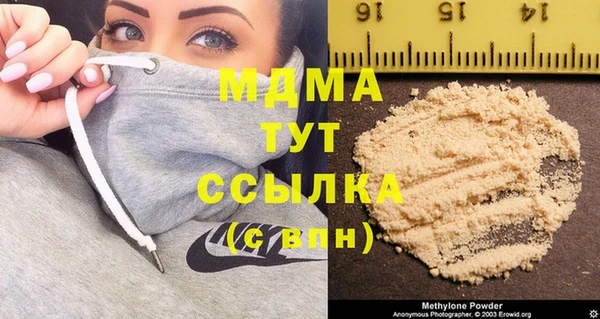 метадон Белокуриха