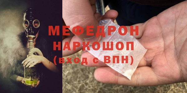 ешки Белоозёрский