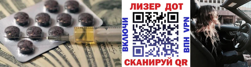 ЛСД экстази кислота Богородицк