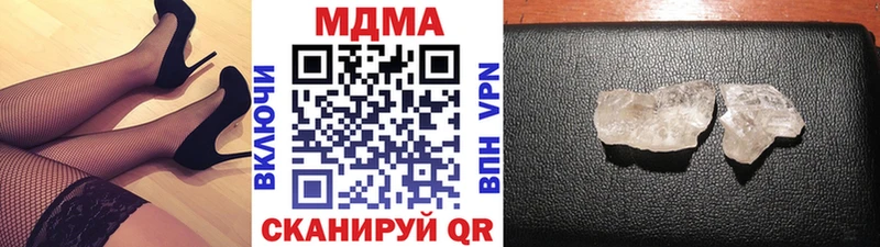 наркотики  Богородицк  МДМА кристаллы 