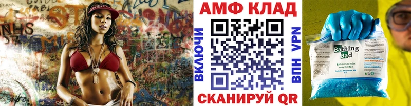 МЕТАМФЕТАМИН мет  кракен ONION  Богородицк 